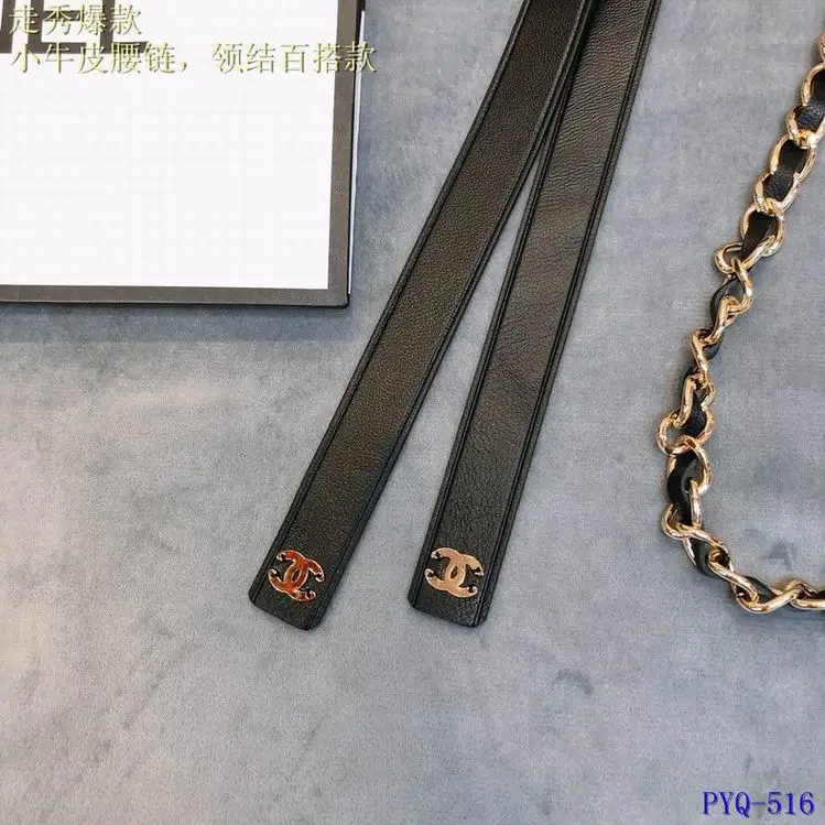 Chanel Link 8L (8)